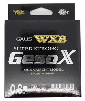 PE леска Garis Ultra WX8 GesoX 160м 8 флуоресцентный розовый X-Braid Нет. 0.8 флуоресцентный розовый