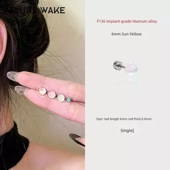 Peach Blossom Willow Mo | Arur Ear Bone Stud Medical Titanium Steel Sleep No Need to Take off Ear Ear Bone Pin Pierced-Ear-Caring Ear Studs Female