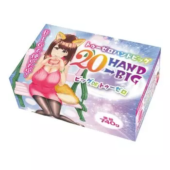 PEACH TOYS Zero Hand 20HANDBIG (Два больших) (КИЙ184)