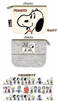 PEANUTS SNOOPY Лежащий Zakka Snoopy ушной платок мешочек лицо 60-х и