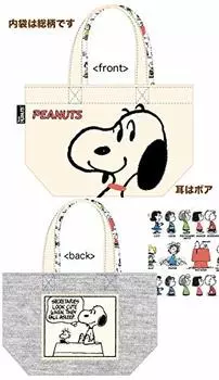 PEANUTS SNOOPY Lying Zakka Snoopy mini tote with ears face 60 s &