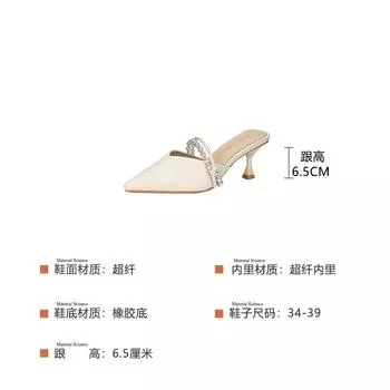 Pearl chain bag head slippers sandals pointed shoes muller shoes women s half drag high heels thin heel versatile shoes 912-D87 34 чёрный