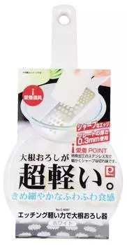 Насадка-инструмент Pearl Metal с гравировкой Light Force Терка для редиса Белый C-8397