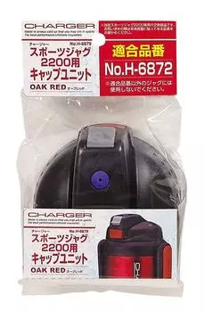 Pearl Metal Charger Sport Jag 2200 Oak Red Cap Unit H-6879