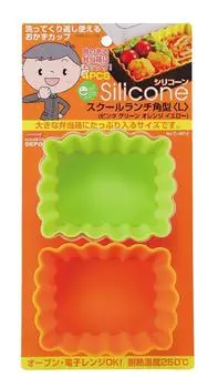 Pearl Metal Cooking Depot силиконовый школьный обед квадратный L 4 шт C-4974 зелёный