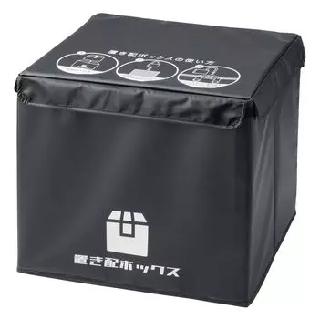 Pearl Metal Доставка Легко к Алюминиевая Изоляция Для Частный Большой Доставка Продукт питания Размер 45 x 35 x Коробка, 48 л, Использование, Внутри, Складной, Компактный, чёрный
