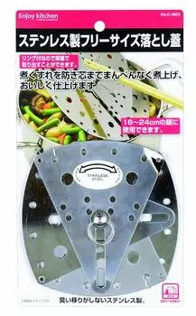 Pearl Metal ENJOY KITCHEN нержавеющая сталь свободный размер крышка C-4803