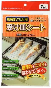 Pearl Metal Fish grill saucer sheet 7 pieces E-3531
