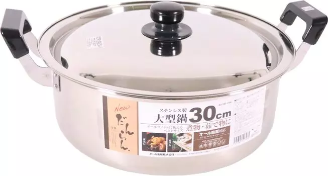 Pearl Metal Large с горшком IH NEW Danran горшок, двухручный, 30 см, крышка, совместимый, HB-1796