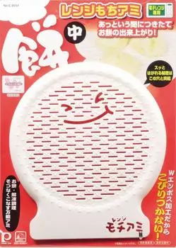 Pearl Metal Microwave Mochi Ami in Green (Medium) [Made Japan] C-8554 зелёный