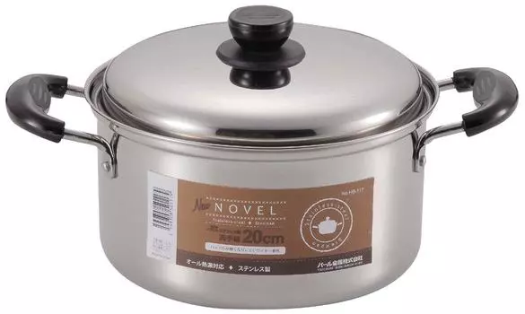 Pearl Metal Two Handed Pot 20cm with Pot Lid IH Compatible Stainless Steel NEW Novel Silver HB-117 серебряный