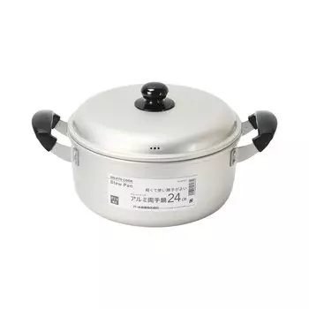Pearl Metal Two Handed Pot 24cm Aluminum For Gas Fire Only Seret Cook HB-6437