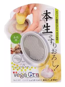 Pearl Metal Veggiekura Ginger Garlic Condiment Grater with Container C-291