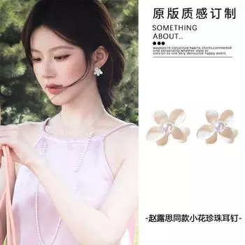 Pearl Young Adult Fresh Earrings 925 Sterling Silver Flowers White floret pearl stud earrings
