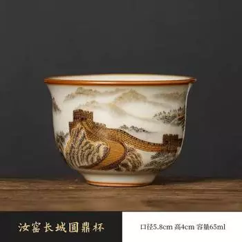 Печь Жу, чашка для чая Ванли, чашка мастера высокого класса для личного пользования, чашка для чая для дома и офиса, керамическая чашка для чая