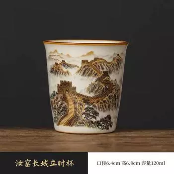 Печь Жу Килинь Ваньли Чашка-мастер Великая стена Одиночная чашка Высококлассная Личная Специальная Чашка для Кунг-фу Большая Вместимость Чашка для кока-колы Чайная чашка