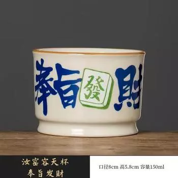 Печь Жу Ру Фа Цай Rongtian Чашка Мастер-чашка Личная Специальная Керамическая Чашка для Кунг-фу Чашка с Открытой Пленкой Может Поднять Одну Чашку