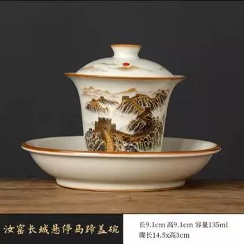 Печь Жу Великая стена Подкова Парящая крышка Чаша Чашка для чая Одиночный Высококлассный Чайный сервиз Защита от ожогов Чайная чаша Кунг-фу Трехцветная Чайная чаша