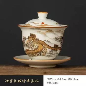 Печь Жу Великая стена Санкай Крышка-чаша Чайная чашка Парящий Одиночный Высококлассная Большая Чайная чаша с крышкой 2025 Чайный сервиз