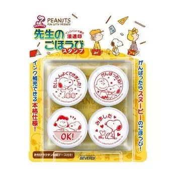 Печать Beverly Snoopy Наградная печать Учительская SE4-017