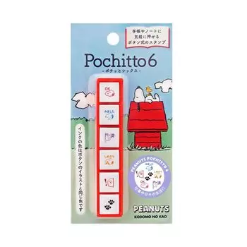 Печать для лица N Snoopy Pochitto Six Работа Детская 2221-003