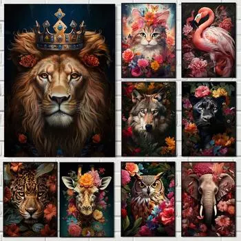Печать на холсте Картины Природа Дикие животные Цветы Постеры Современные животные Настенные картины Фреска для дома Декор гостиной 21cm30cm NoFrame