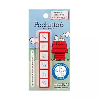 Печать на лицо N Snoopy Pochitto Six Погода Детская 2221-001