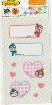 Печать-наклейка с надписью «Anpanman» для одежды Inagaki, STCA002 Поехали! Докин-чан/Кокин-чан