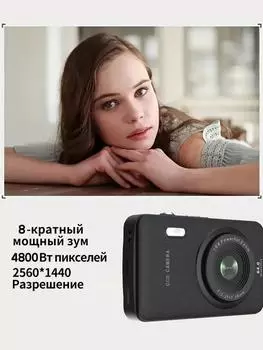 Печатающая камера Детская цифровая камера Q3 Мультяшная игрушка Камера для печати высокой четкости One Size чёрный