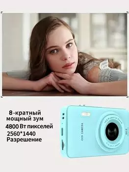 Печатающая камера Детская цифровая камера Q3 Мультяшная игрушка Камера для печати высокой четкости One Size синий