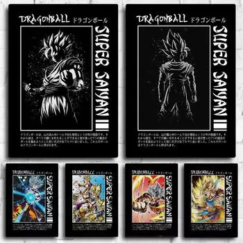 Печатные плакаты на холсте, игрушечные украшения, подарки, изображения персонажей мультфильмов, детские куклы, комнаты и классические домашние вещи. 21cm30cm NoFrame