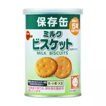 Печенье из консервированного молока «Бурбон» 75 г