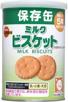 Печенье из консервированного молока «Бурбон» 75 г