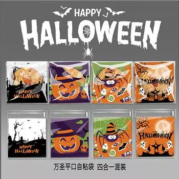 Печенье на Хэллоуин, нуга, печенье в виде снежинок, упаковочный пакет для конфет, подарок для вечеринки в честь Фестиваля призраков, самозапечатывающийся пакет, случайный рисунок в упаковке (100 штук) Random style (100pcs) разноцветный