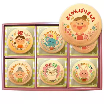 Печенье «Сладости в небе» Выпускной Спасибо Поздравляем с выпускным Индивидуальная упаковка для удобства распространения 30 штук Заказать сейчас