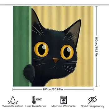 Peeking Black Cat with Big Yellow Eyes Shower Curtain for Bathroom Decoration - Cute andFunny Design with Complimentary hook 90X180cm(35x70in)