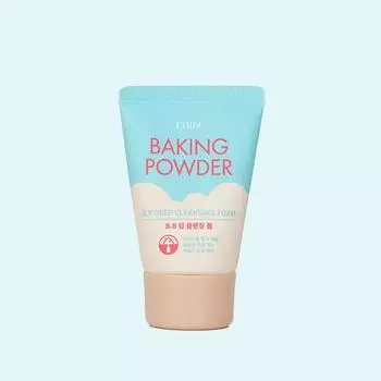 Пекарский порошок BB Глубоко очищающая пенка 30 мл