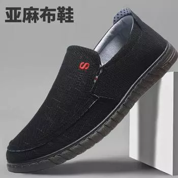 Пекинская тканевая обувь мужская легкая и дышащая обувь для отцов среднего и пожилого возраста с мягкой подошвой из говяжьих сухожилий мужская обувь больших размеров для пожилых людей 39