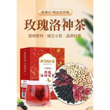 Пекинский чай TongRenTang Rose Roselle Красный финиковый шелковичный чай с жасмином и оздоровительным чаем 120g/box