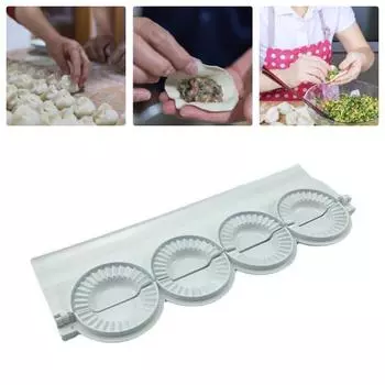 Пельменная машина, антидеформируемая, быстросъемная, пластиковая, картофельная, сырная, равиоли, форма для столовой белый