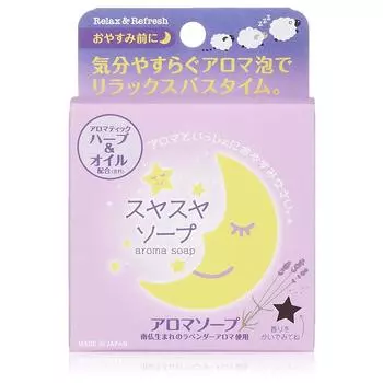 PELICAN Aroma Soap вечернее мыло для тела с эффектом ароматерапии, 100 гр