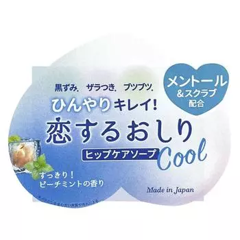 Pelican Lovely Butt Hip Care Soap Cool, 80 г, 1 шт.