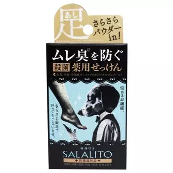 PELICAN Salalito мыло для ног против запаха,75 гр