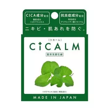 Pelican soap CICALM 80g face wash soap