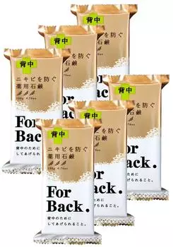 Pelican soap medicated soap ForBack 135g x 6 pieces
