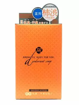 Pelican Soap Persimmon Shibu Extract Aromatic Body Soap Bar 100g (x 1)