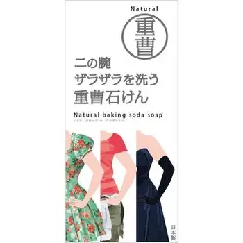 Pelican Soap Пищевое содово мыло для мытья рук 135 г Детское (х 1)