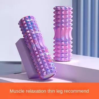 Пена Axis Тонкая Нога Артефакт Мышечная Расслабляющая Массажная Роликовая Колонка Йога Фитнес-Оборудование 45*16 см фиолетовый