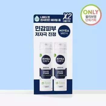 Пена для бритья Nivea Men Sensitive Double Special (200мл+200мл)