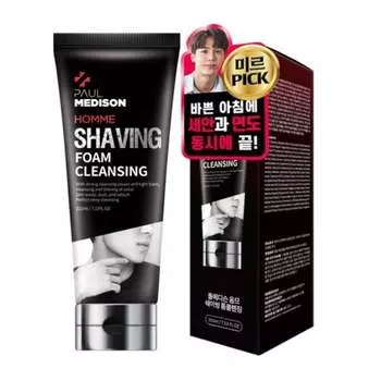 Пена для бритья Paul Medison Homme Очищающая 211m 1Pcs/2Pcs 1Pc